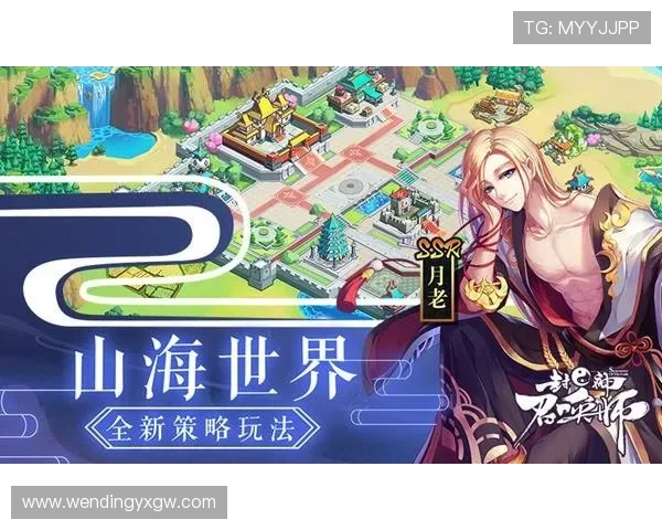 问鼎网站链接com账号注册与登录流程详细步骤指导确保玩家顺利进入游戏世界