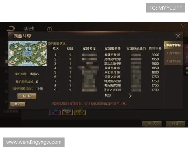 问鼎网页版官方入口下载安装流程，帮助新手玩家快速上手游戏体验