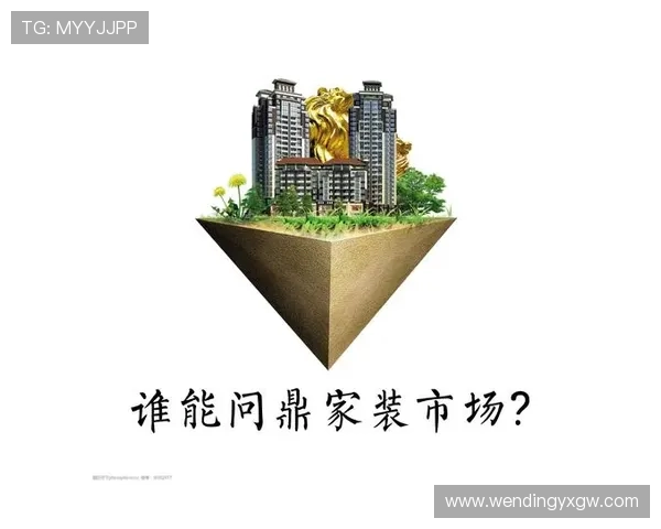 问鼎集团与其他行业巨头的竞争关系深度剖析